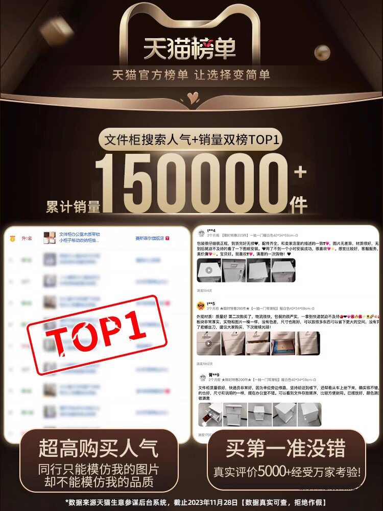文件柜办公室木质带锁小柜子移动收纳柜抽屉柜带轮桌下储物柜矮柜图片