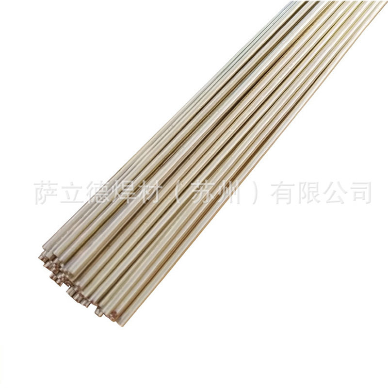 银焊丝30%银焊条 HL310银焊条 BAg30CuZnSn银钎焊料1.0/2.0/3.0mm