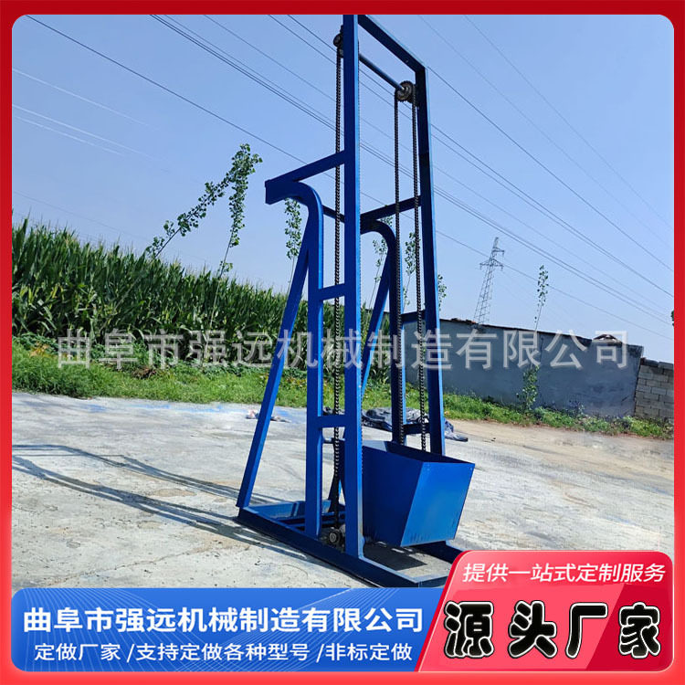 药粉药渣单斗式提升机 链条式上料机 自动翻斗式喂料机