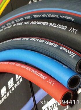 韩泰HANTOUCH高压空气管经典深蓝条纹红蓝色线