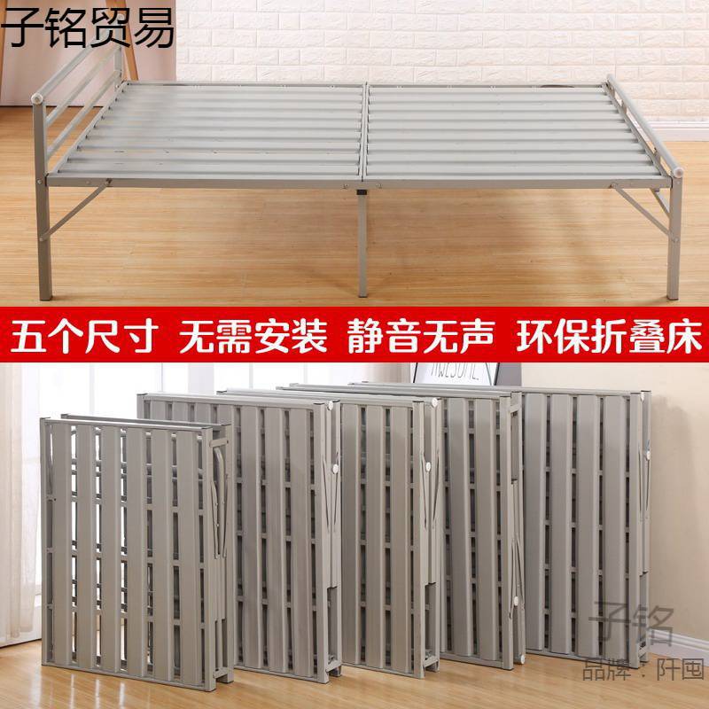 折叠伸缩不锈钢双人午休床