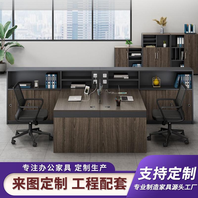 诗季如歌办公桌财务员工桌公司双人四人六人位简约办公室职员桌椅