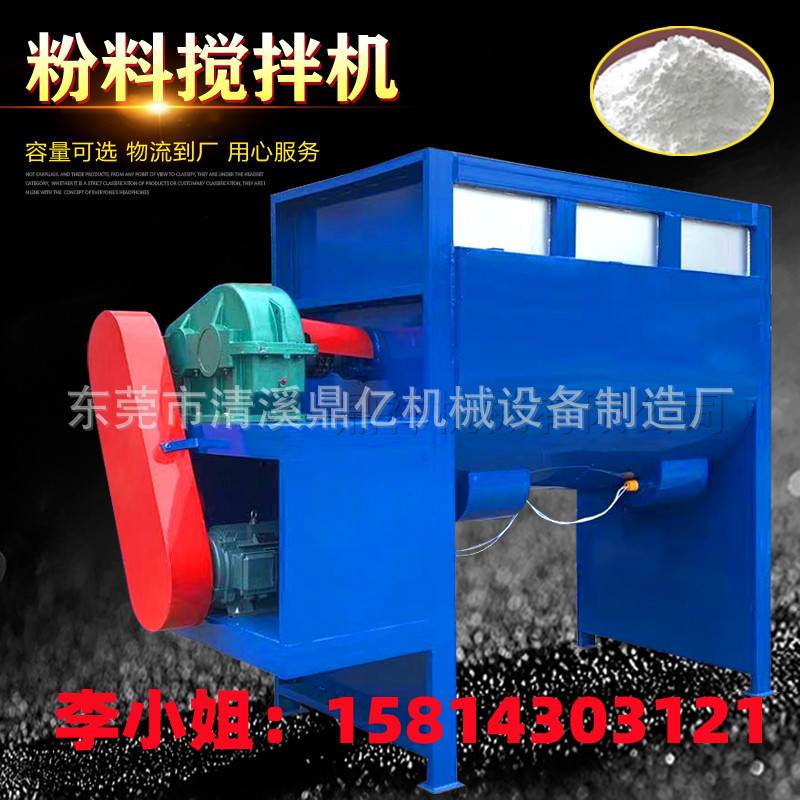 福建卧式搅拌机 广东加热烘干卧式搅拌机 江西卧式搅拌机厂家批发