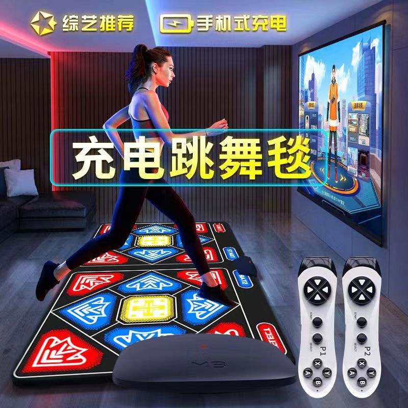 家庭跳舞垫单人新品充电无线双人器材跑步机投影音乐