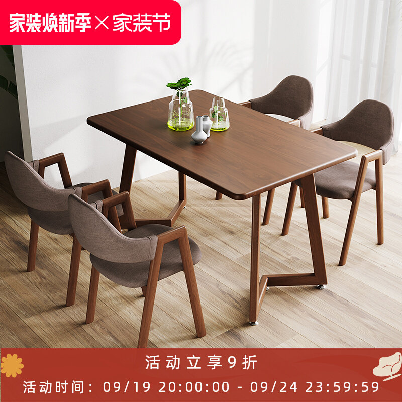 餐桌家用小户型长方形桌子简易出租屋二人小饭桌餐饮商用一桌四椅