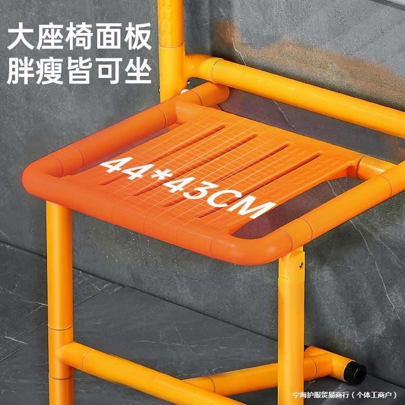 j8洗澡扶手防滑卫生间改造老化浴室老年人适座椅厕所折g3无其他