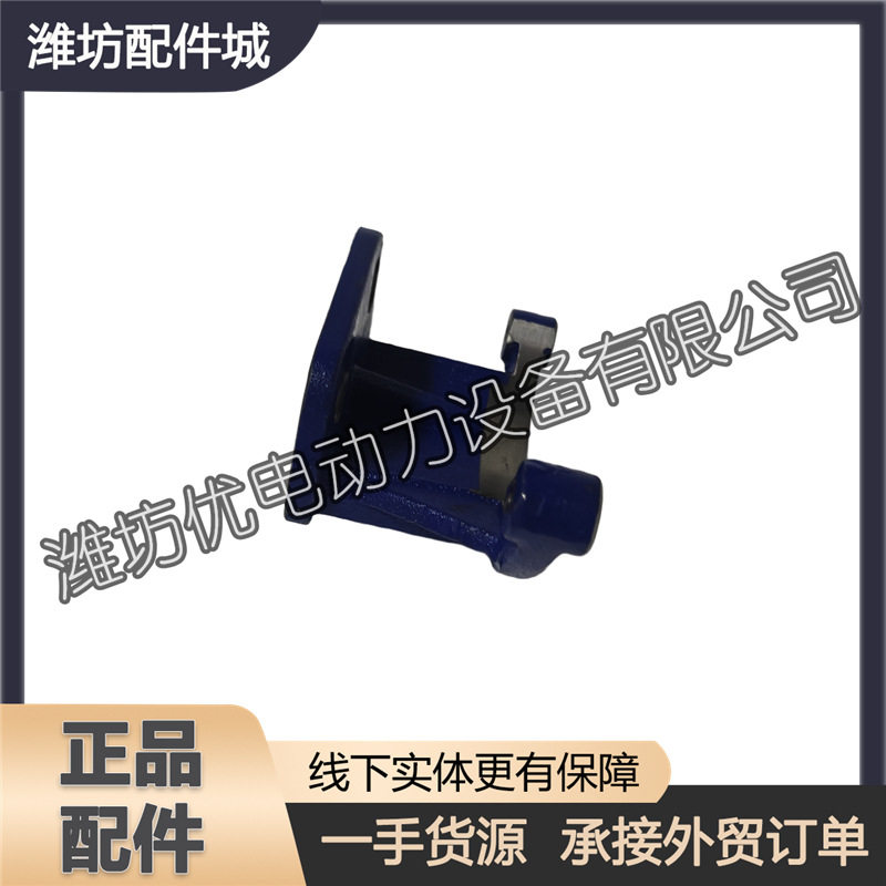 612600090768发电底座适用于潍柴WP10船用发动机发电机安装支架