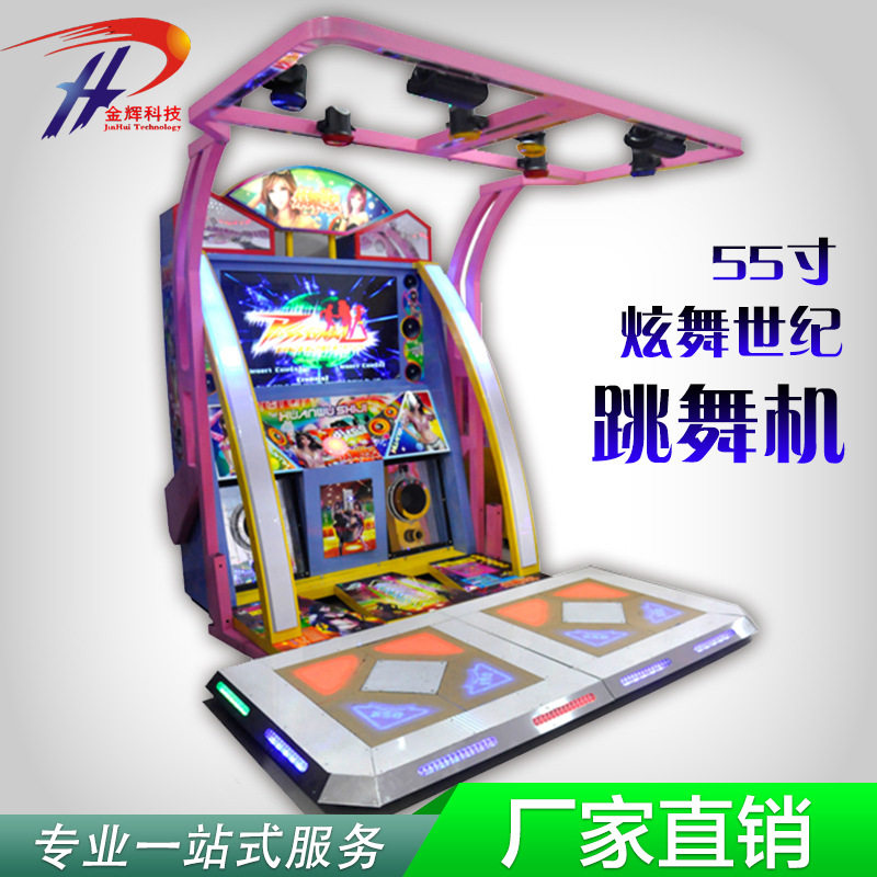 炫舞世纪跳舞机成人娱乐设备双人娱乐|大型电玩娱乐设备厂家