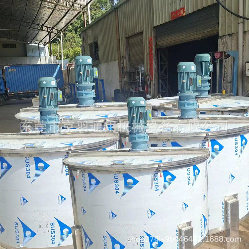 江西赣州直发大型不锈钢液体搅拌罐 树脂胶水白乳胶高速搅拌罐