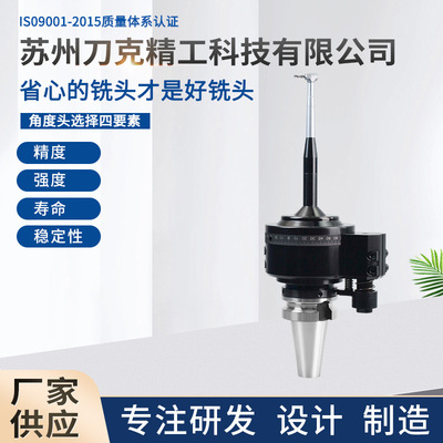 厂家现货供应刀克BT40-M1.6-140CNC90度BT40BT50HSK63A微型角度头