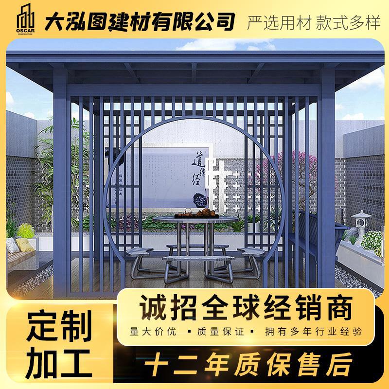 光房酒店新中式铝合金凉亭简易带灯直供园林佛山现代中式批发标准
