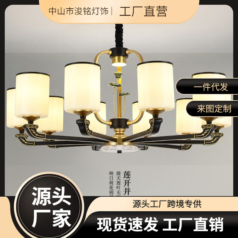 新中式吊灯客厅灯中国风现代酒店书房大厅灯餐厅卧室铁艺玻璃灯具