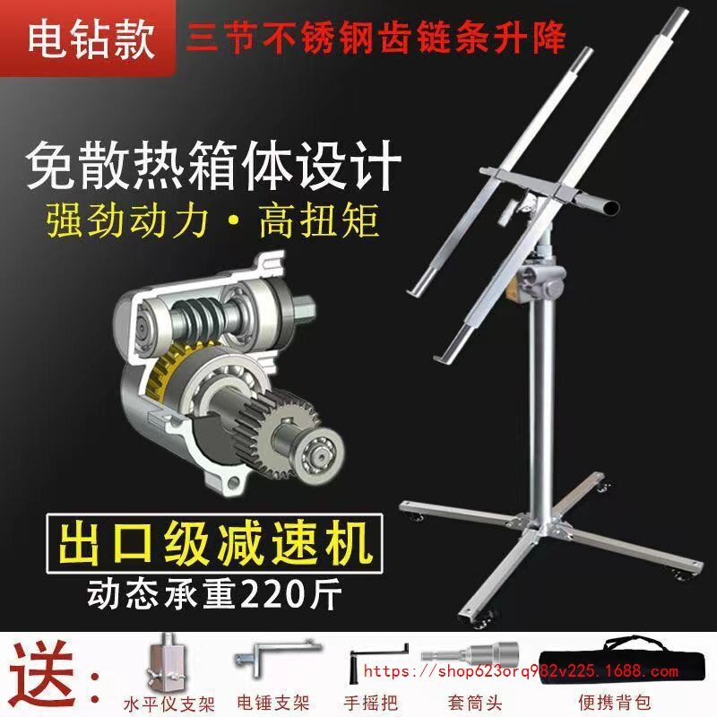 石膏板加厚不锈钢折叠腿升降支架