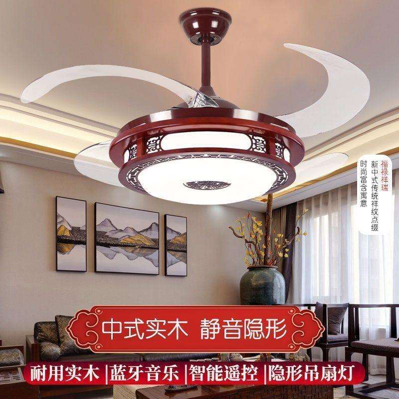 新中式隐形风扇灯仿古静音风扇灯客厅餐厅复古吊扇灯工厂直批