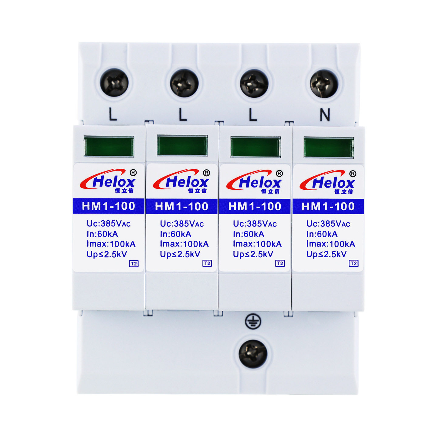 恒立信一级电源防雷器380V 100KA B级电源浪涌保护器T2 HM1-100