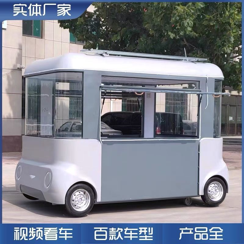 夜市网红流动车电动小吃车摆摊车快餐美食早餐四轮移动多功能餐车