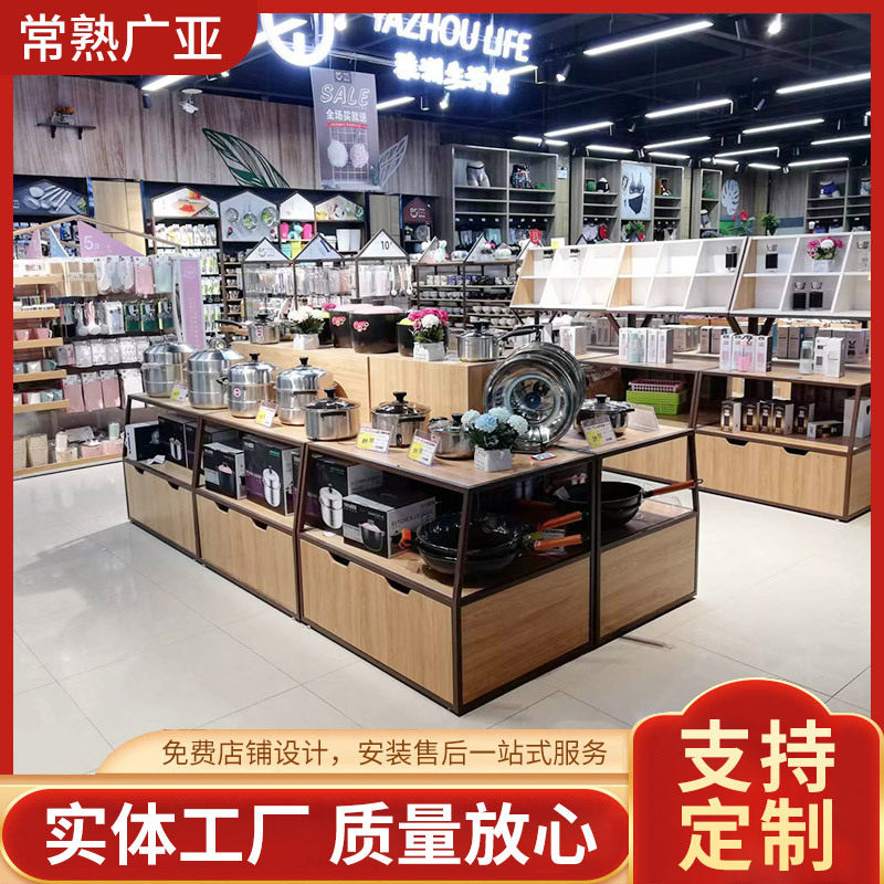 超市便利店特价台通道促销堆情景陈列展示钢木流水台精品展柜批发