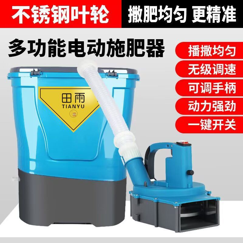 背负式施肥器撒肥机肩背式虾料自动撒肥神器懒人鱼塘投料小麦播种