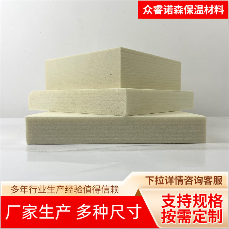 聚氨酯冷库板保温隔热外墙硬聚氨酯泡沫板 阻燃聚氨酯保温板批发