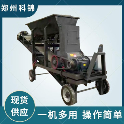 移动式工地用土粉碎机苗圃育秧泥土打土机黄土冻土粉土机