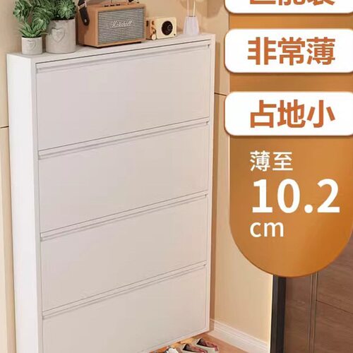 10.2cm超薄家用简约钢制翻斗鞋柜挂墙悬空小户型窄鞋架门口玄关柜