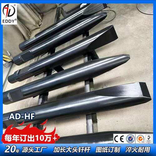 出口135破碎锤一字头钎杆工兵8AT钢钎古河20G135破碎锤钢钎