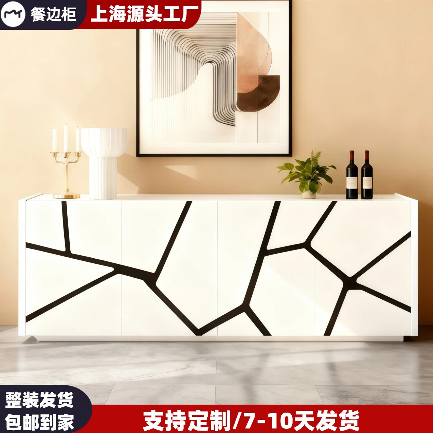 现代简约烤漆餐边玄关储物柜