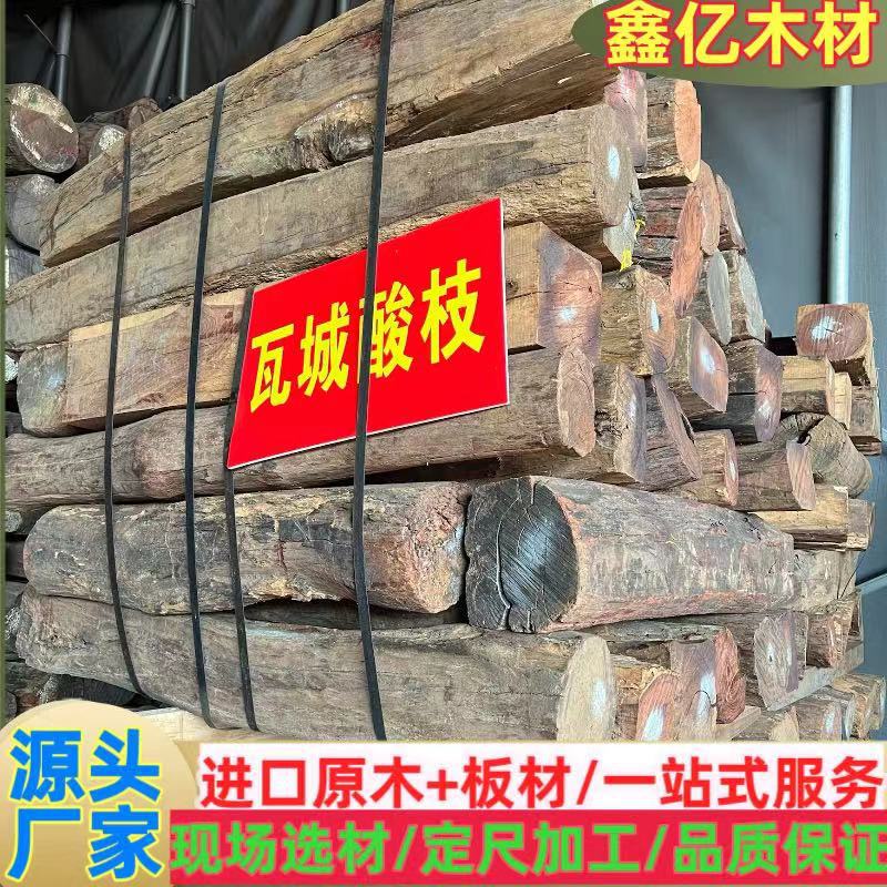 张家港原木木材瓦城白酸枝 大红酸枝 小叶紫檀价格优惠 老挝花枝