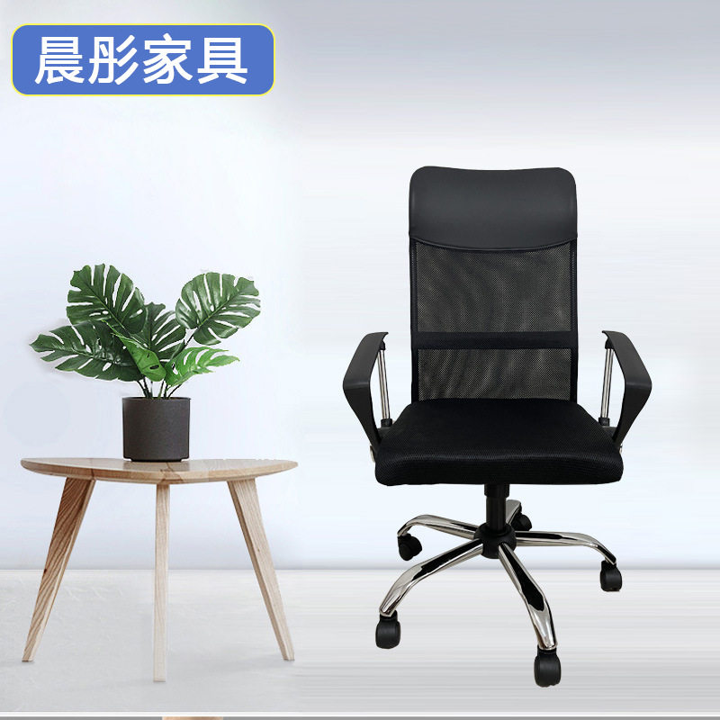 电脑椅子家用办公椅舒适久坐学生椅宿舍电竞椅转椅靠背凳升降椅子