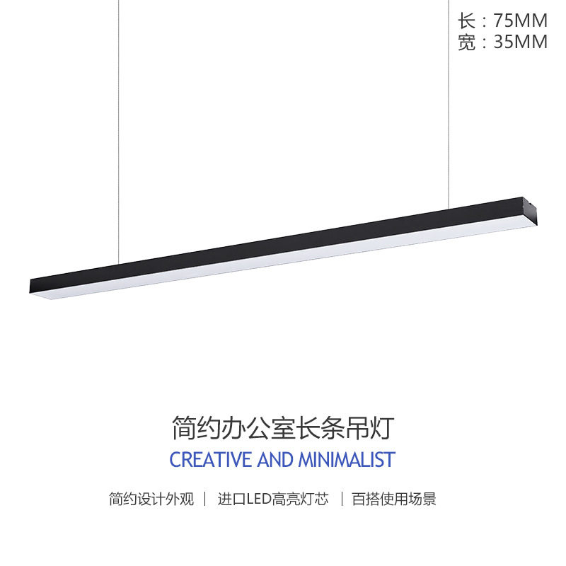 非标l工程线型灯ed办公灯办公室线条灯条形灯长条灯吊线灯方通灯