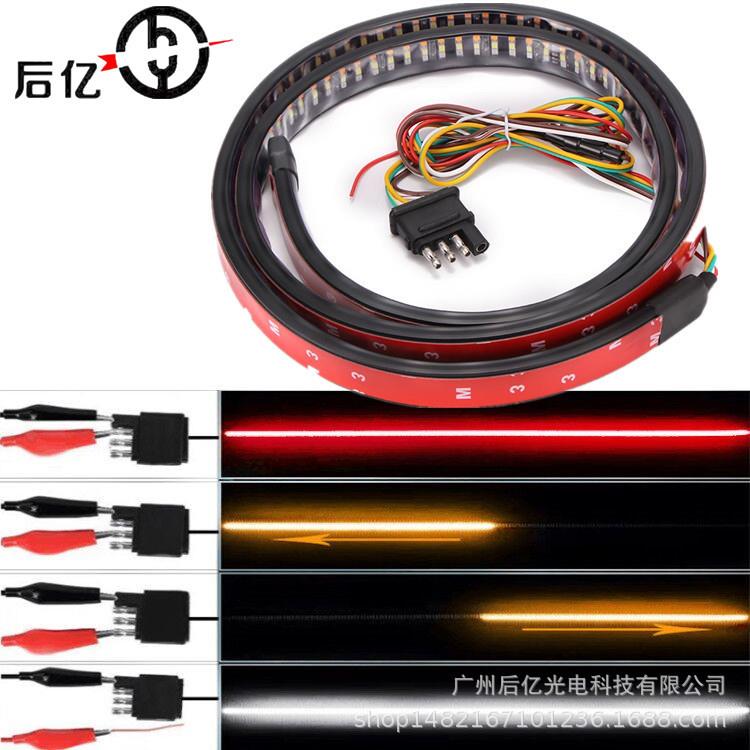 三排皮卡车尾灯带60英寸150cm皮卡三色灯带转向灯流光