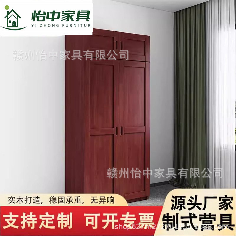 实木制式衣柜组合营具家具中式双门衣柜宿舍2门对开衣橱收纳