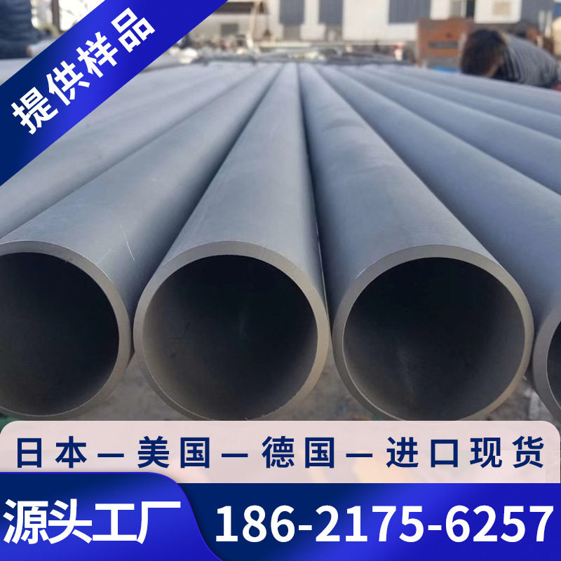4J50定膨胀合金棒板管带玻璃封接航空仪表石英谐振器专用精密合金
