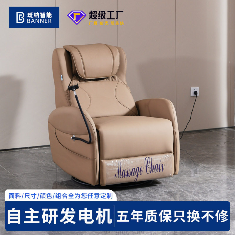 智能头等太空单人沙发懒人头背按摩放松椅沙发客厅书房休闲沙发椅