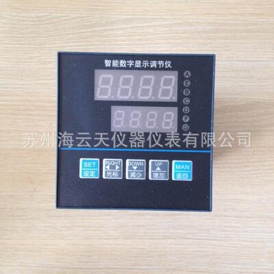XMTA-1262FP智能数字显示调节仪输入双屏显示带变送输出现货