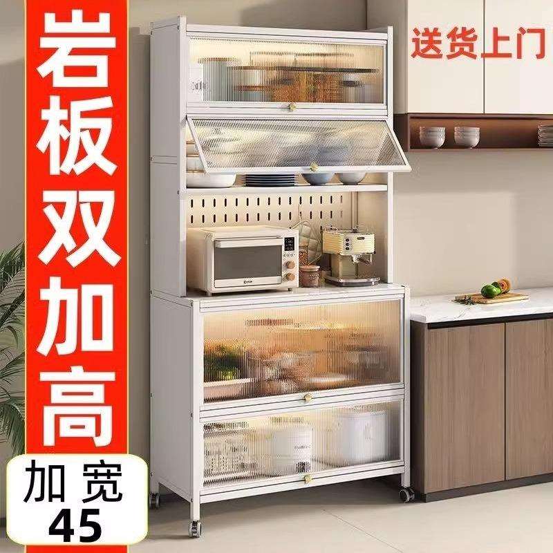 厨房餐边柜钢制落地多层多功能收纳微波炉储物碗柜双开门带门柜子