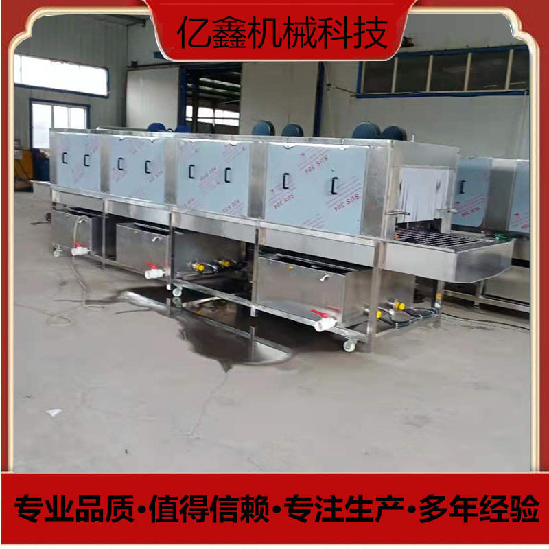 全自动喷淋肉制品筐子清洗机 蔬菜周转筐清洗机 厂家可定制洗筐机