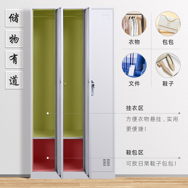 钢制加厚彩色浴室六门更衣柜宿舍员工四门带锁储物存包鞋柜铁皮柜