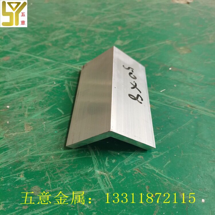 现货50*50*8角铝5050小规格厚壁角铝可价格切角