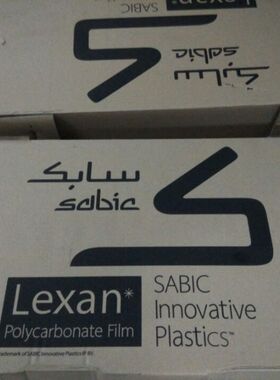 LEXAN fr65 磨砂PC薄膜 0.25mm
