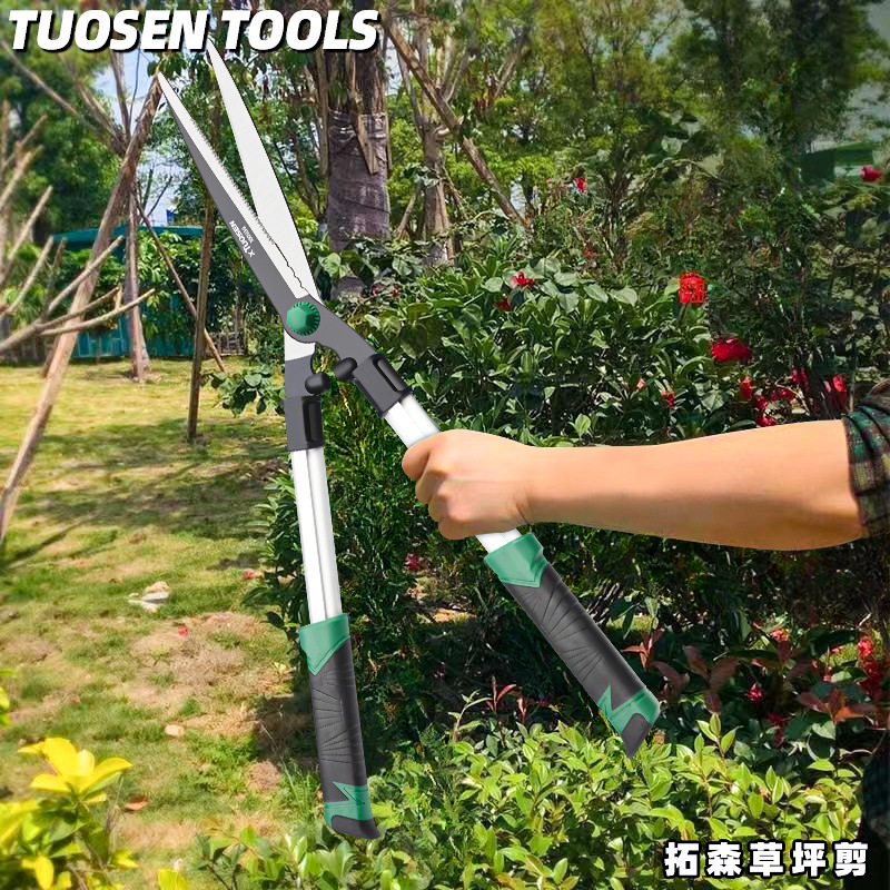 拓森园艺大剪刀草坪绿篱园林绿化剪苗木高枝剪修剪树枝专用剪刀