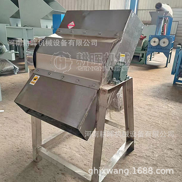 不锈钢碎冰机 304食品级粉碎机 冰块破碎机