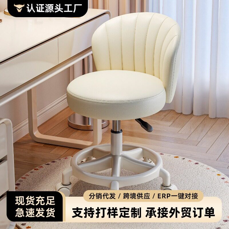 万向轮升降可旋转靠背椅子办公椅学生宿舍电脑椅梳妆凳带靠背轻奢