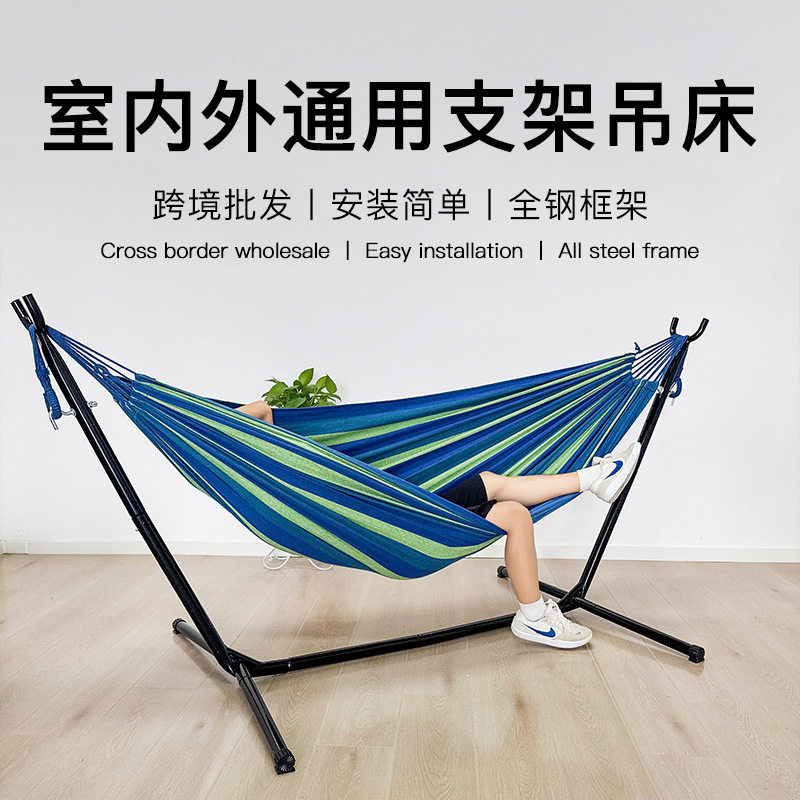 帆布支架吊床户外双人钢架防侧翻跨境工厂野外露营便携可拆卸秋千