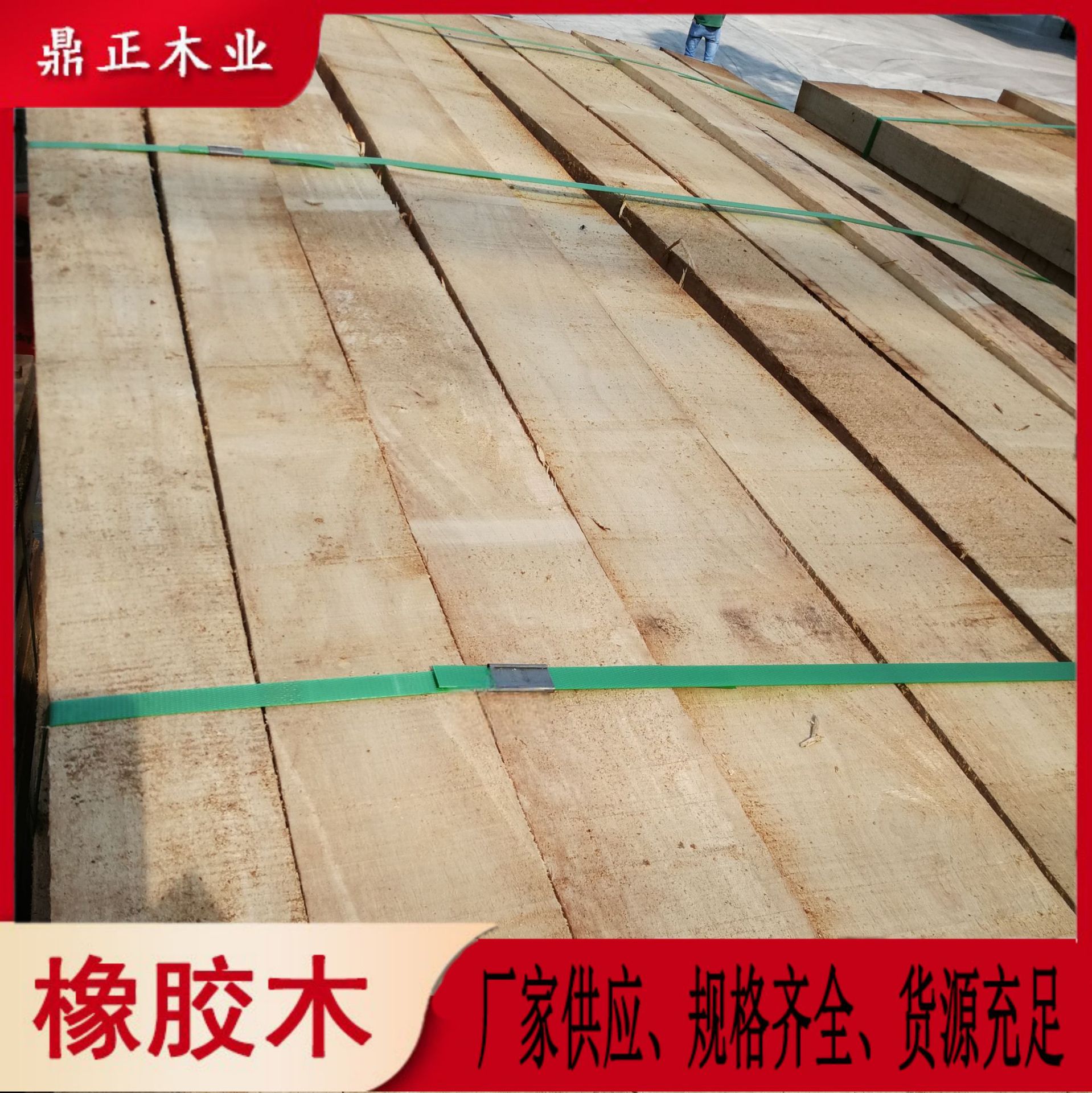 板材自然宽50mm厚泰国橡胶木烘干材规格齐全可做楼梯扶手沙发吧台