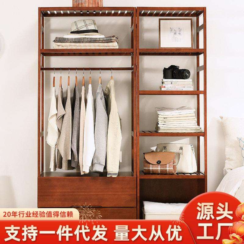 家逸衣架落地卧室简易衣架简约现代实木落地挂衣架子衣帽置物架
