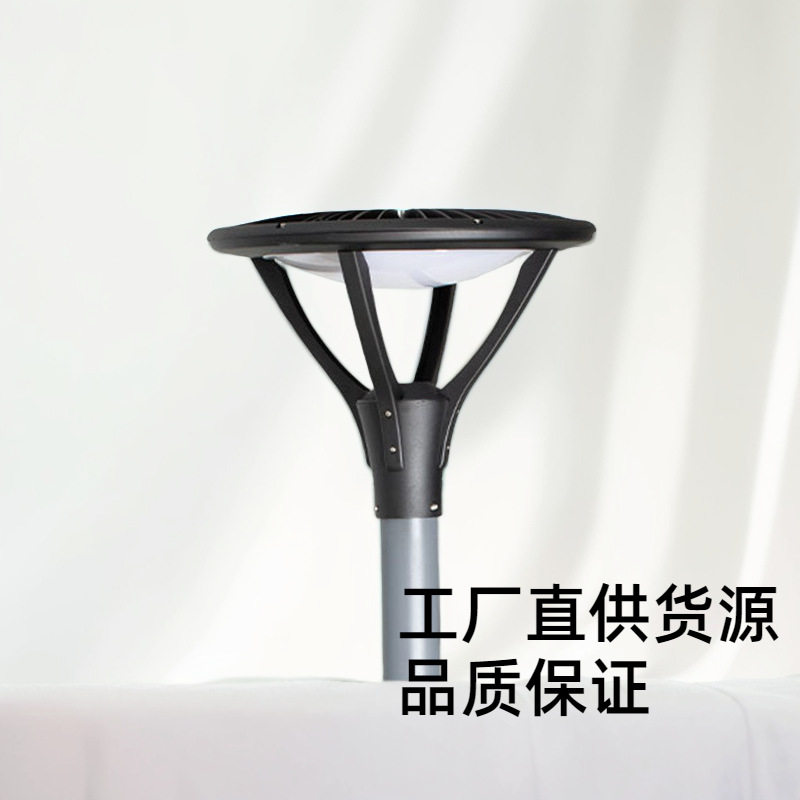 工厂户外庭院灯LED防水草坪灯花园景观路灯地插照明led工程节能