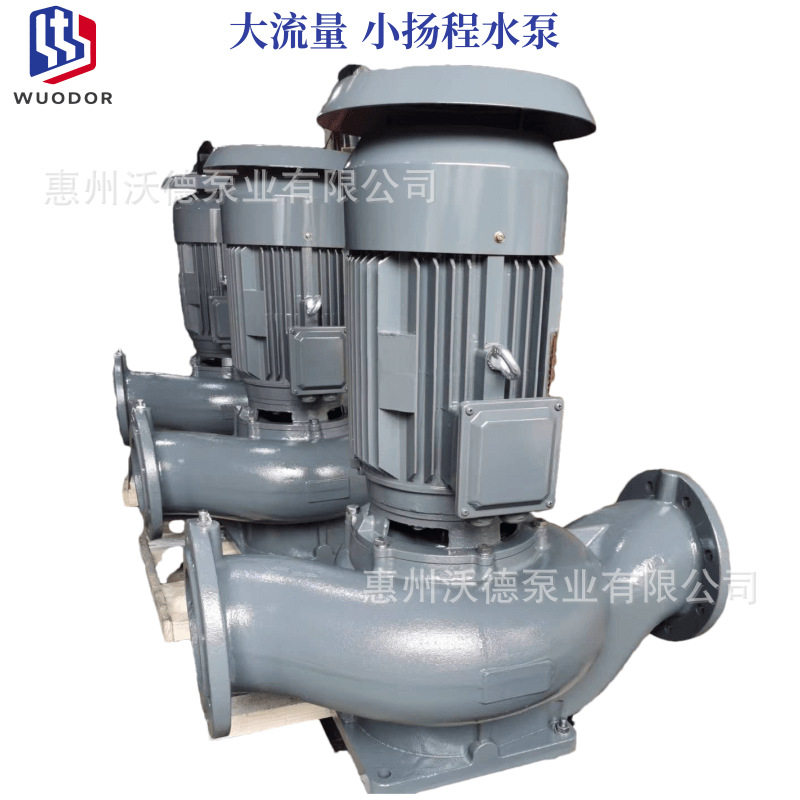 冷却补水循环泵150LT4-7.5立式低噪音单级离心泵水塔加压变频给水