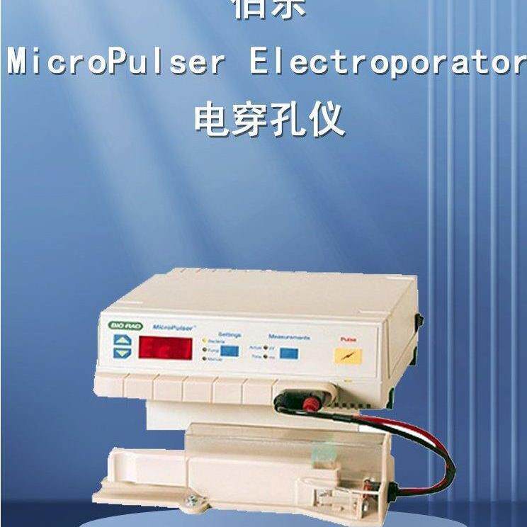 伯乐MicroPulserElectroporator电穿孔仪1642100配置参数