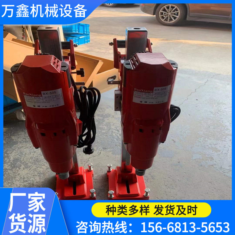 现货供应新房装修钻孔的水钻,水电钻,墙壁钻孔机热卖